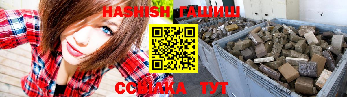 ГАШИШ hashish Джанкой