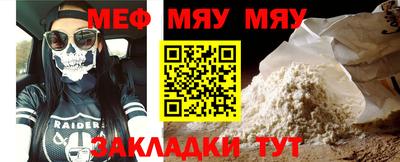 винт Гудермес