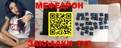 прущая мука Гуково