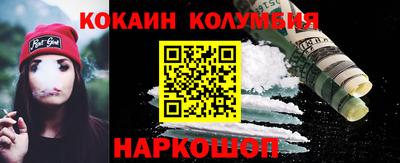 мефедрон Гулькевичи