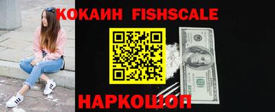 мефедрон Гулькевичи