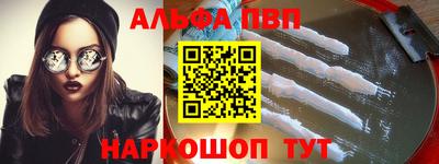 прущая мука Гуково