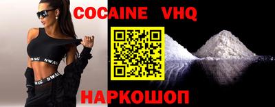 прущая мука Гуково