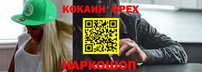 винт Гудермес