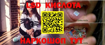 мефедрон Гулькевичи