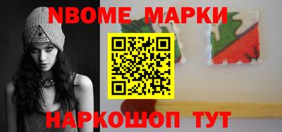 винт Гудермес