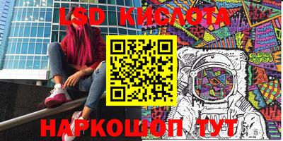мефедрон Гулькевичи