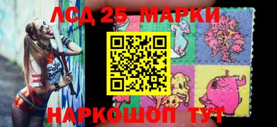 мефедрон Гулькевичи