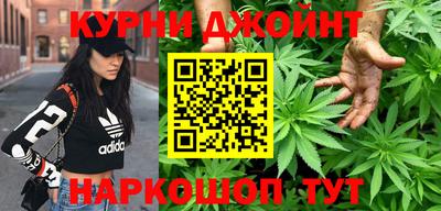 мефедрон Гулькевичи