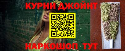 мефедрон Гулькевичи