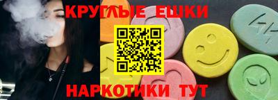 мефедрон Гулькевичи