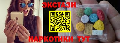 мефедрон Гулькевичи