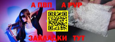 мефедрон Гулькевичи