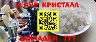 винт Гудермес