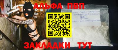 мефедрон Гулькевичи