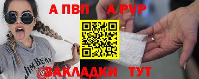 мефедрон Гулькевичи