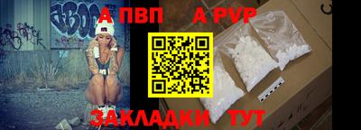 мефедрон Гулькевичи
