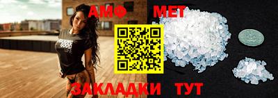мефедрон Гулькевичи