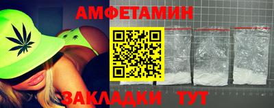 прущая мука Гуково