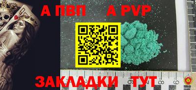 прущая мука Гуково