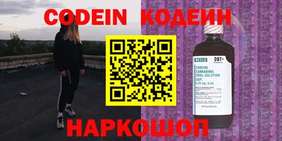 винт Гудермес