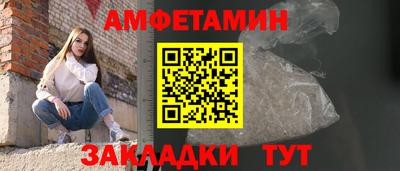мефедрон Гулькевичи