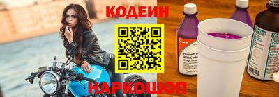 винт Гудермес