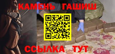 винт Гудермес