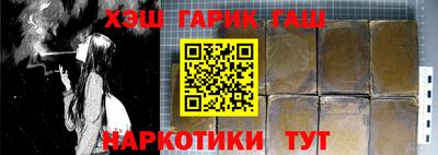 мефедрон Гулькевичи