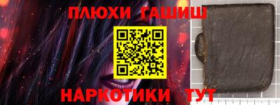 винт Гудермес
