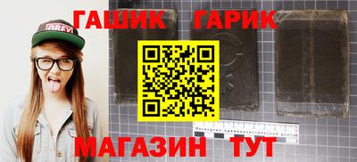 мефедрон Гулькевичи