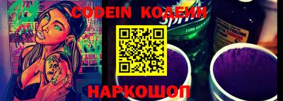 прущая мука Гуково