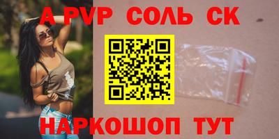 винт Гудермес