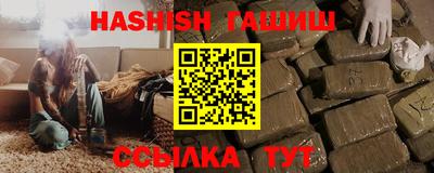 мефедрон Гулькевичи