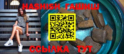 винт Гудермес