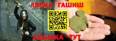 прущая мука Гуково