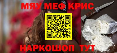 винт Гудермес