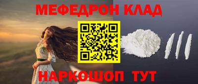 винт Гудермес