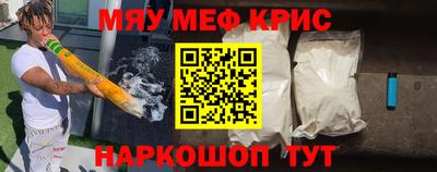 винт Гудермес