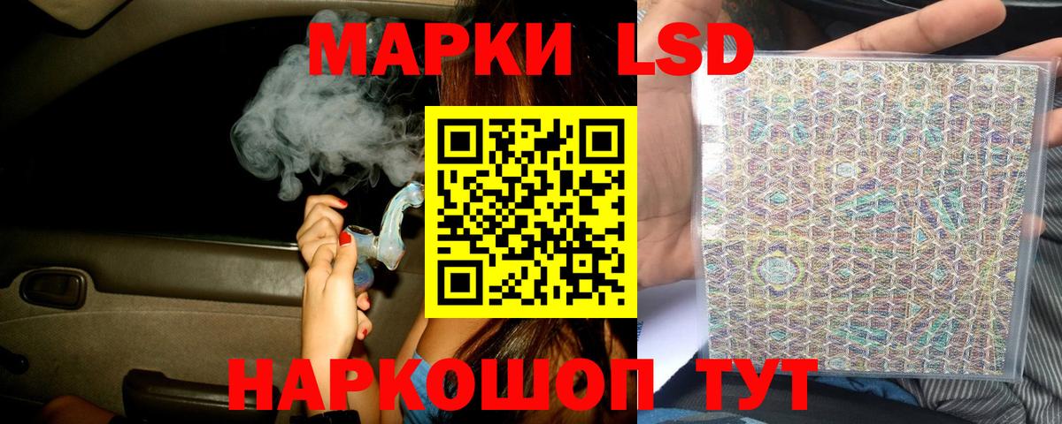 ГАШИШ  Марихуана  Джанкой  МДМА  Кокаин  А ПВП СОЛЬ кристаллы  Гашиш  Вход с VPN  МЕФ  