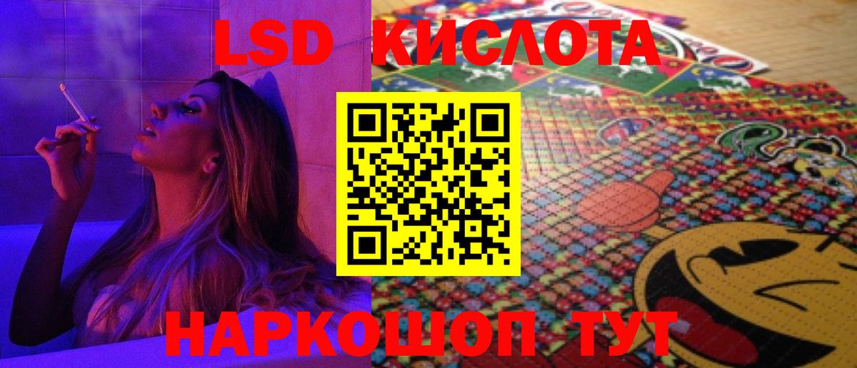Лсд 25 экстази кислота  LSD-25 экстази  Джанкой  Лсд 25 экстази ecstasy  Вход с VPN 