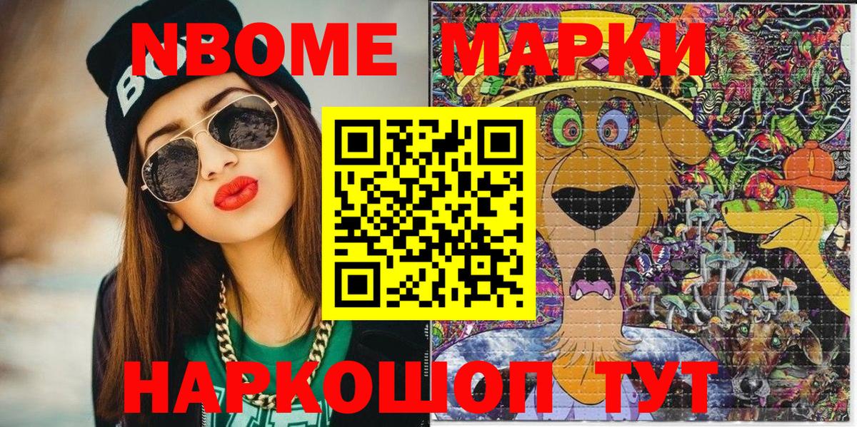 Джанкой  Наркотические марки 1500мкг  Вход с VPN 
