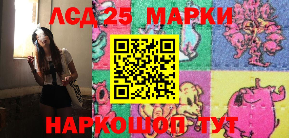 Наркотические марки 1,8мг Джанкой